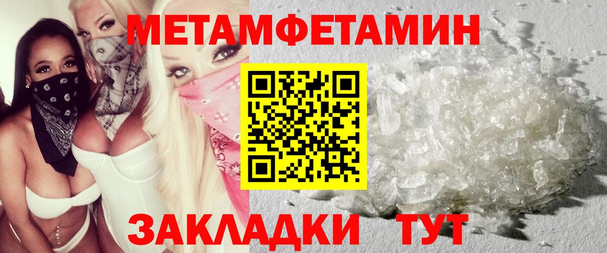 АМФЕТАМИН  hydra ССЫЛКА  АМФ  Амфетамин 97%  Бийск  Вход с VPN 