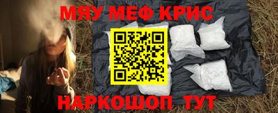 амф Бийск
