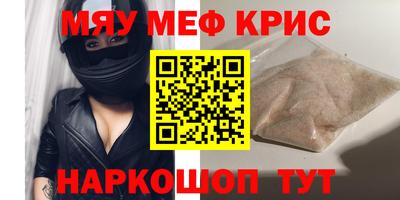 амф Бийск