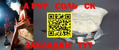 каннабис Балашиха