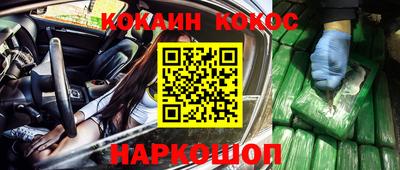 spice Берёзовский