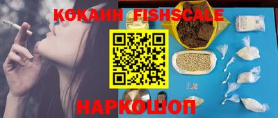 крисы Балаково
