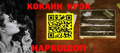 твердый Беслан