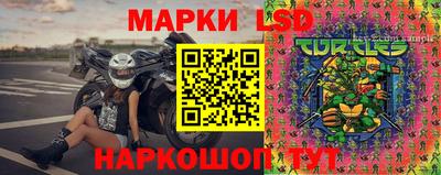 крисы Балаково