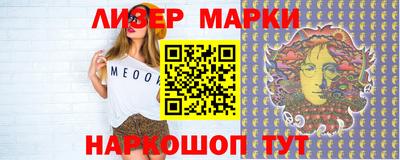 spice Берёзовский