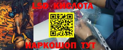 амф Бийск