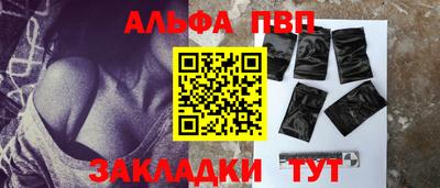 spice Берёзовский