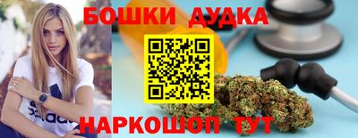 амф Бийск