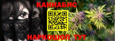 крисы Балаково