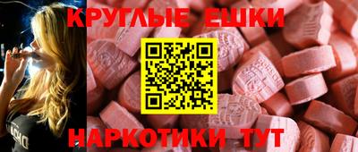 твердый Беслан