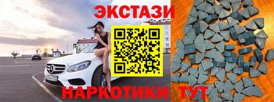 твердый Беслан