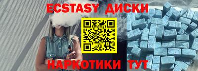 таблы Балахна