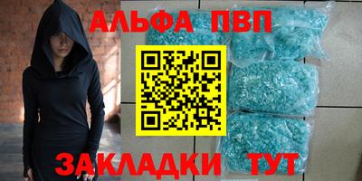 твердый Беслан