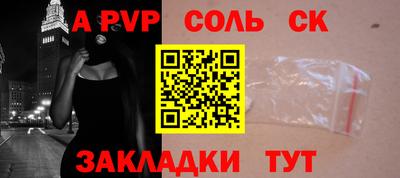 таблы Балахна