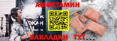 амф Бийск
