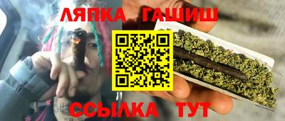крисы Балаково