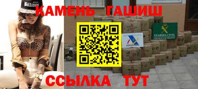 твердый Беслан