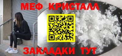 твердый Беслан