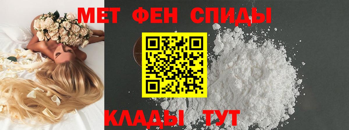 Бийск  Вход с VPN  Бошки Шишки  Кетамин  НБОМе  COCAIN  ГАШ  MDMA  Меф кристаллы  МЕТАМФЕТАМИН 