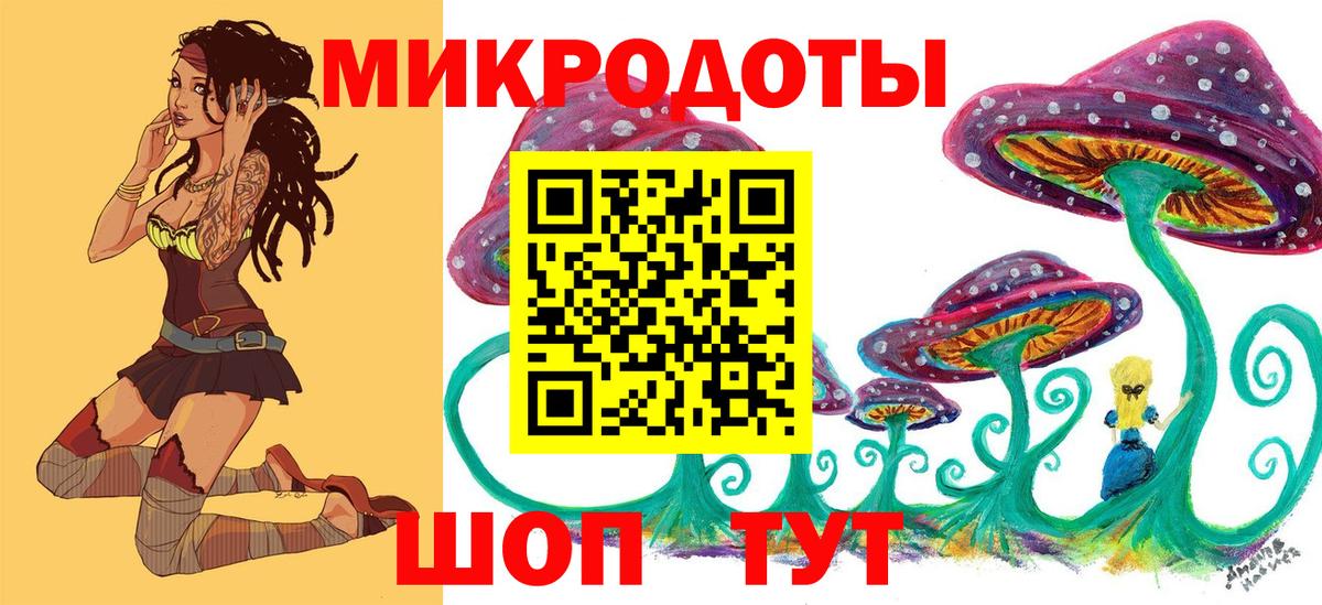 Псилоцибиновые грибы MAGIC MUSHROOMS  Вход с VPN  даркнет сайт  Бийск 